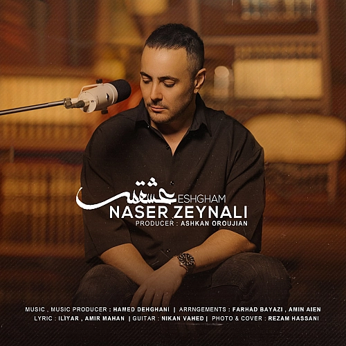 Cover artwork for Eshgham by Naser Zeynali